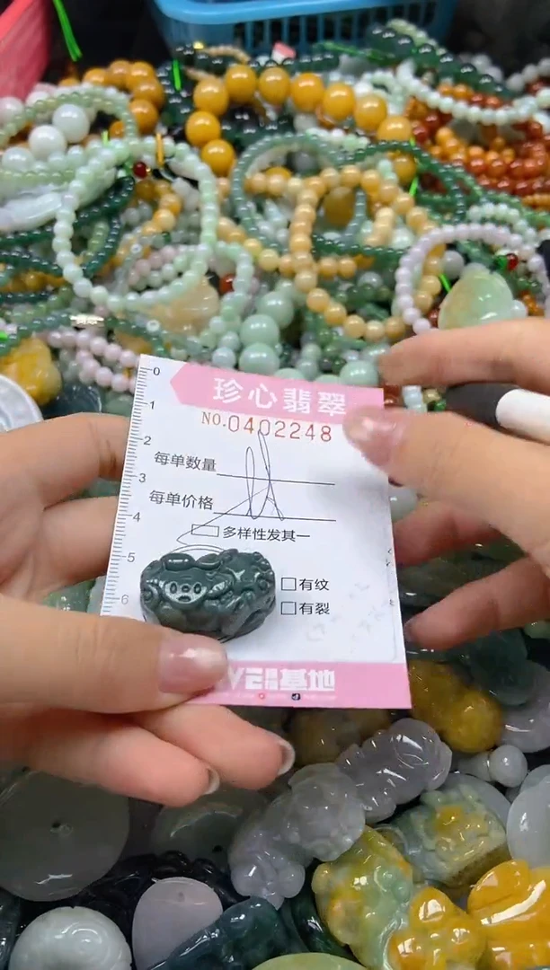 颈饰未镶嵌翡翠闪购0402248