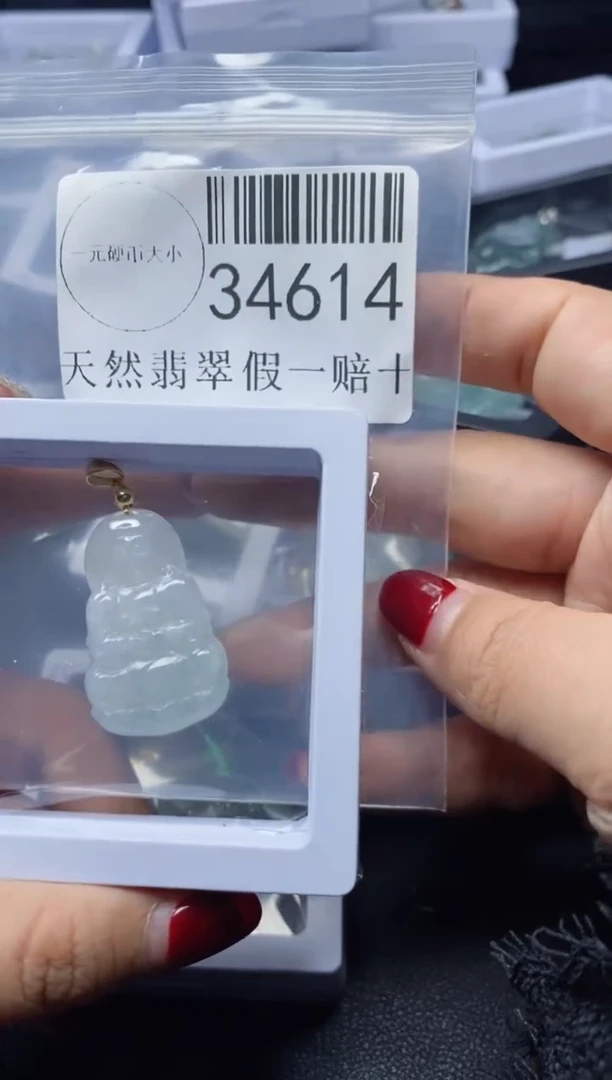 【闪购商品】翡翠吊坠(不含链)未镶嵌34614