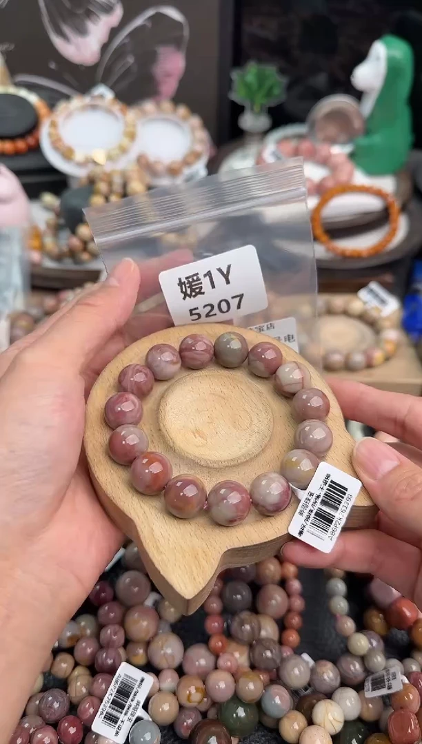 未镶嵌手链石英质玉东****车1Y5207