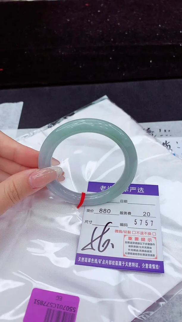 翡翠手镯未镶嵌1