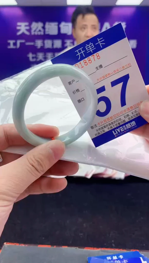 未镶嵌手镯翡翠AAAAAAAAAAAA