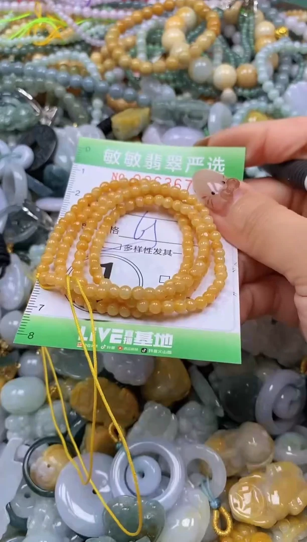 颈饰未镶嵌翡翠闪购0363675多样性发其一