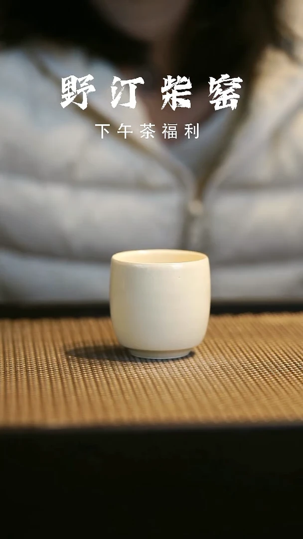 野汀柴窑手工手作@@YT377
