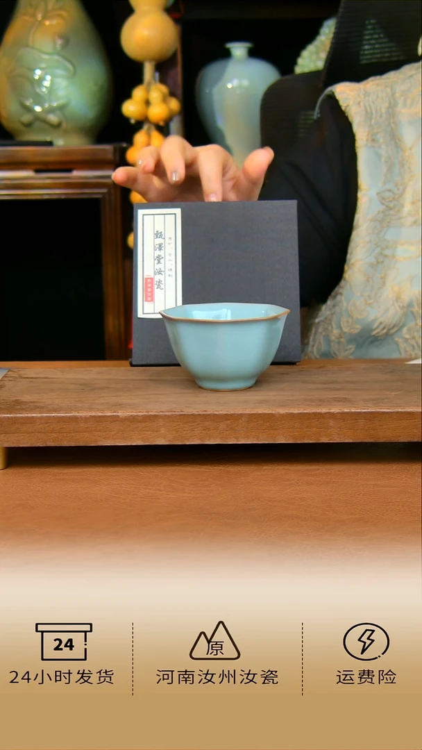 瓷片八方杯原矿天青一级品