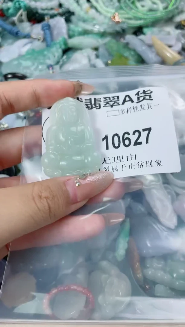 翡翠未镶嵌颈饰10627