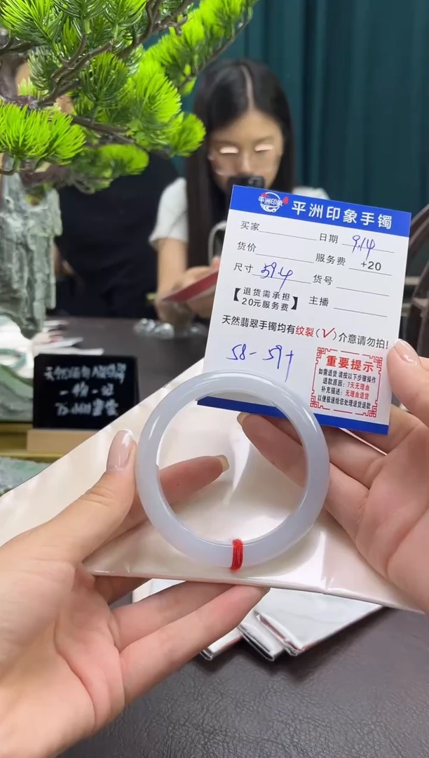 未镶嵌手镯翡翠(有鉴赏期)59