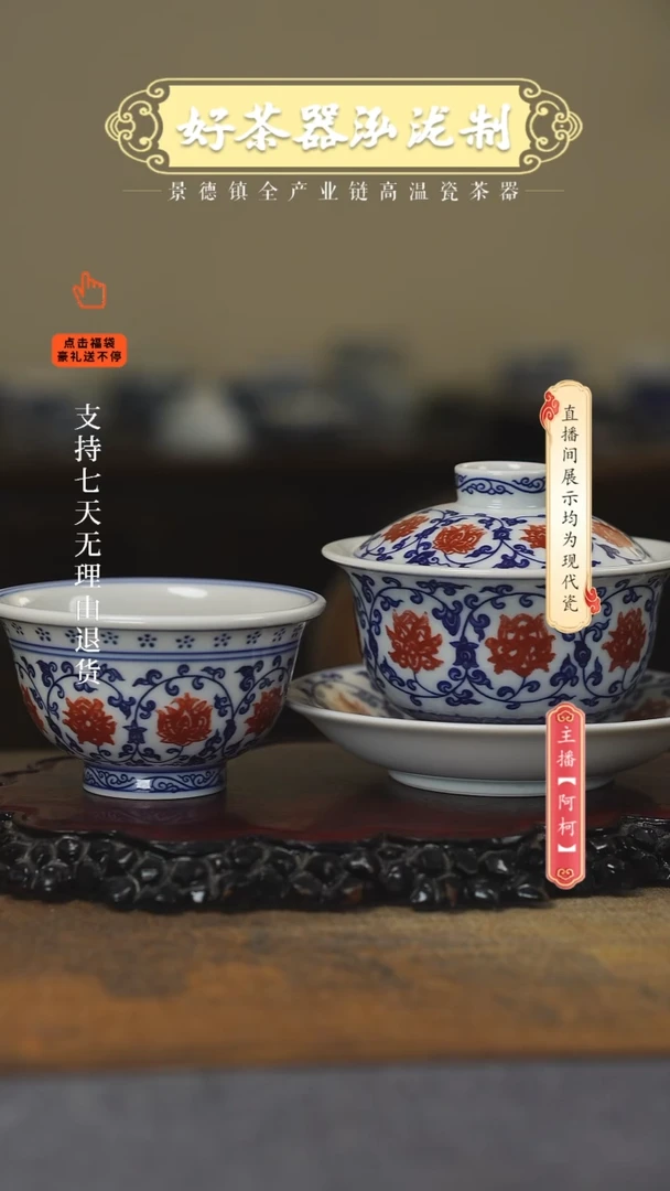 其他瓷釉里红2 ，，，，，