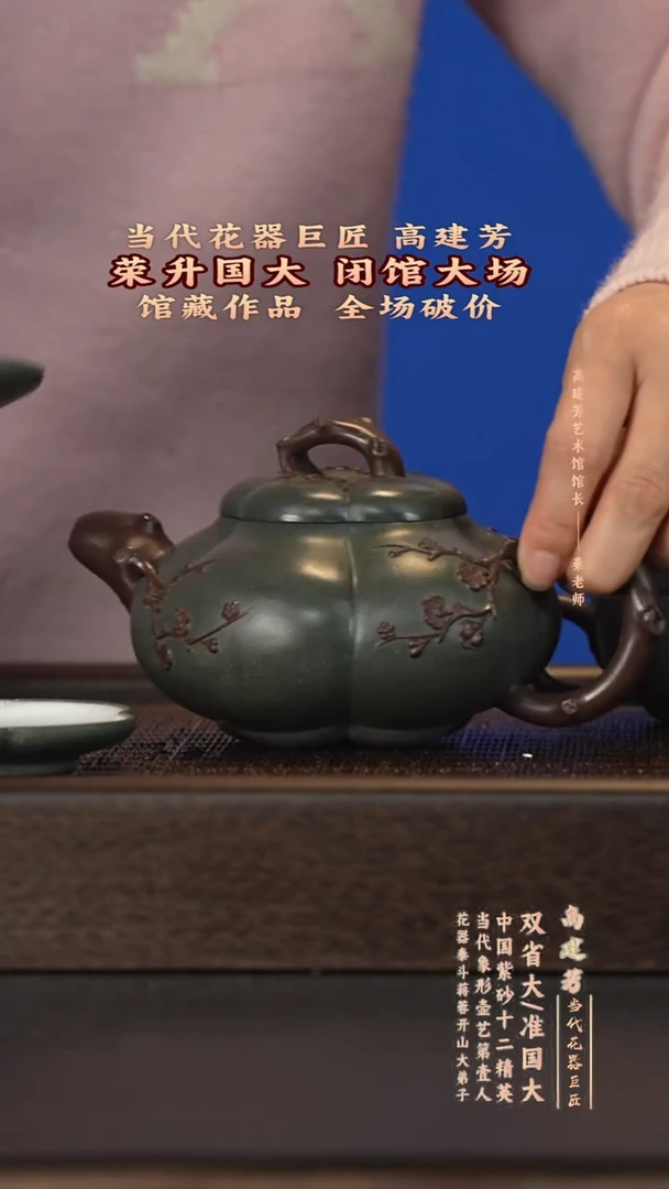 茶壶紫砂宜兴紫砂壶gjf0147