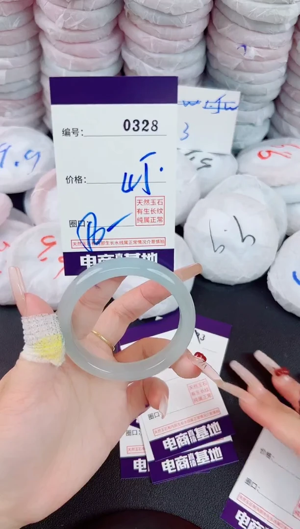 玛瑙/玉髓手镯未镶嵌328