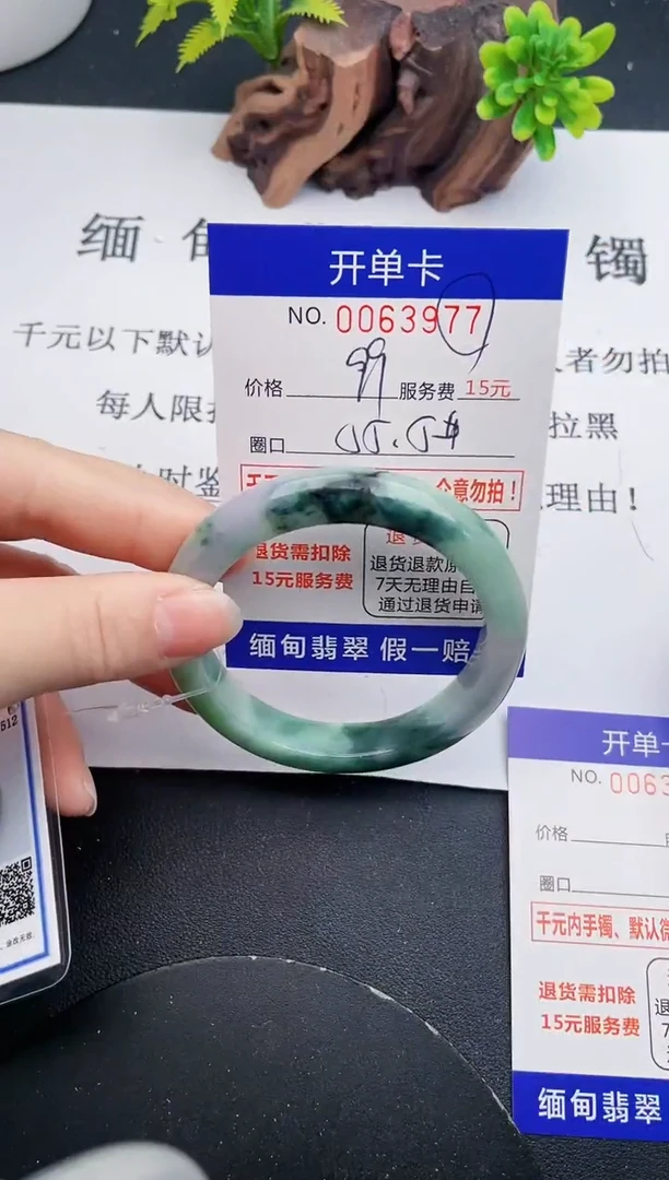 【闪购商品】翡翠手镯未镶嵌77天然翡翠A货