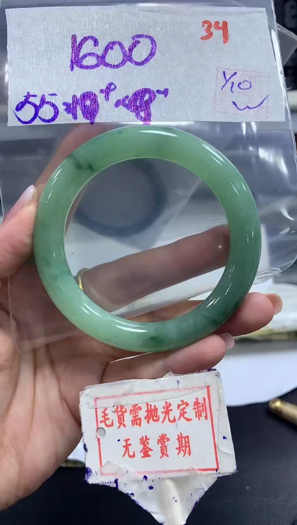 未镶嵌定制翡翠34毛货需精细抛光多样性发1件1600元