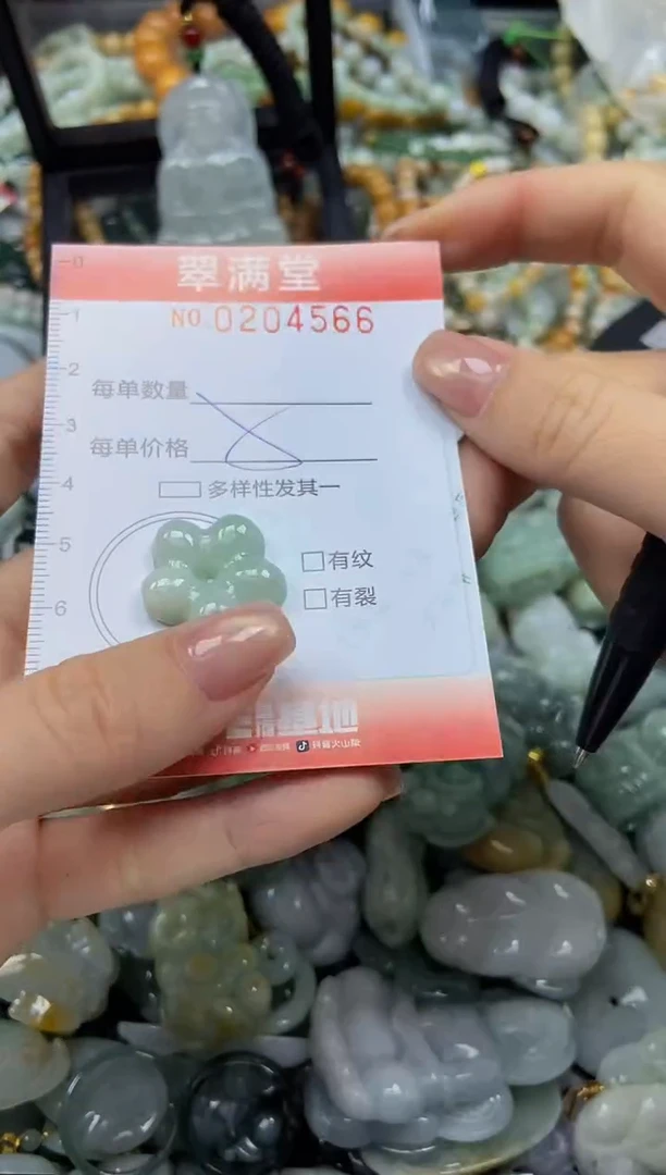 颈饰未镶嵌翡翠闪购0204566
