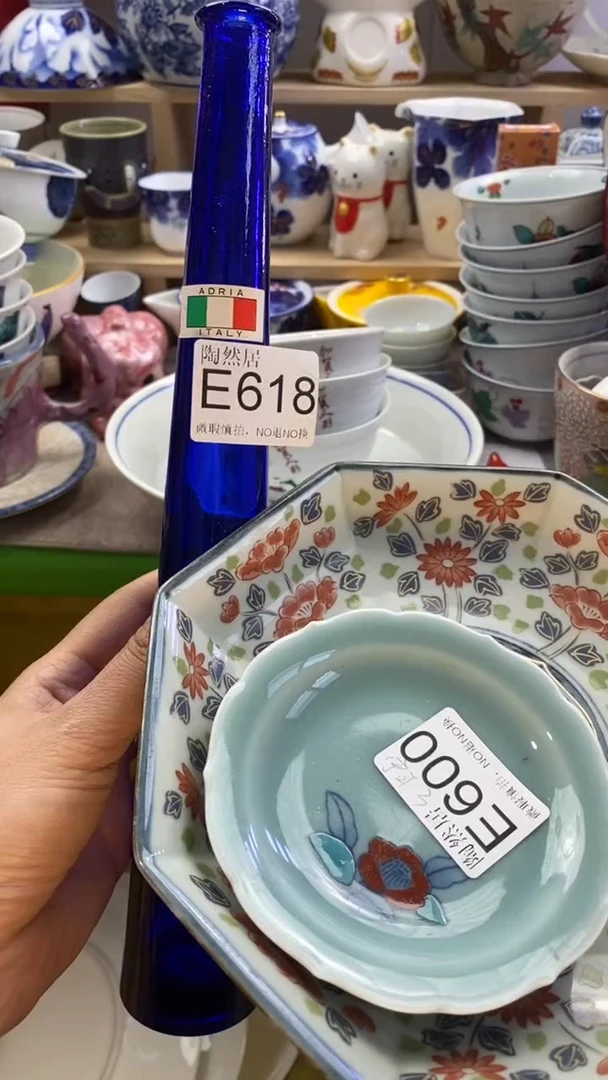 瓷片宁*回流瓷器默认微瑕E618,600