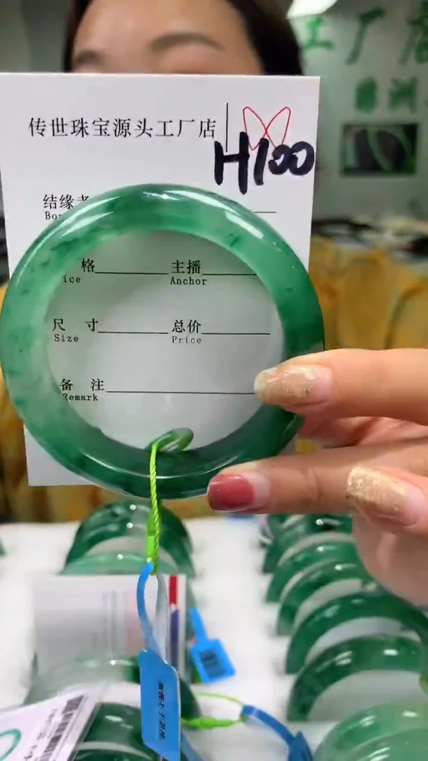 石英质玉手镯未镶嵌57+