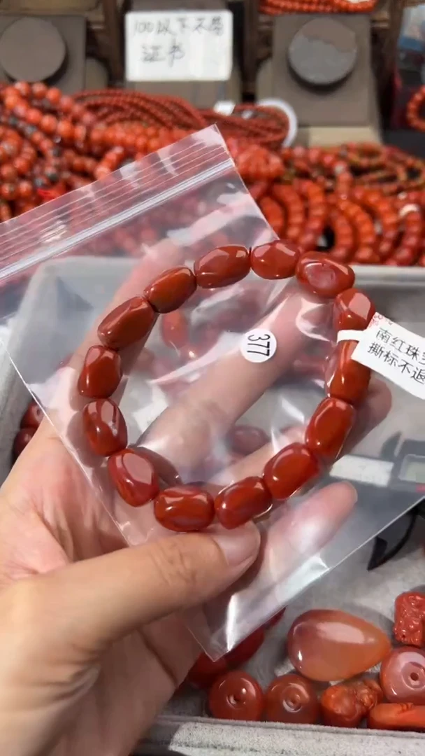 南红玛瑙手串未镶嵌12+