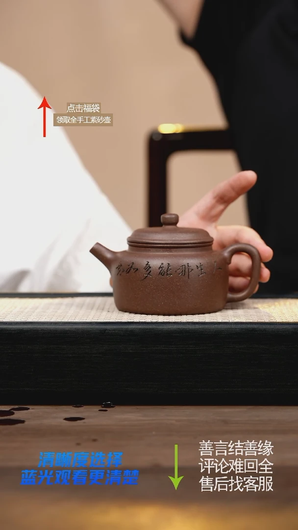 茶壶紫砂紫玉桃花泥德钟刻绘