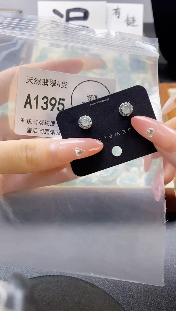 吊坠(赠链)未镶嵌翡翠天然翡翠A货