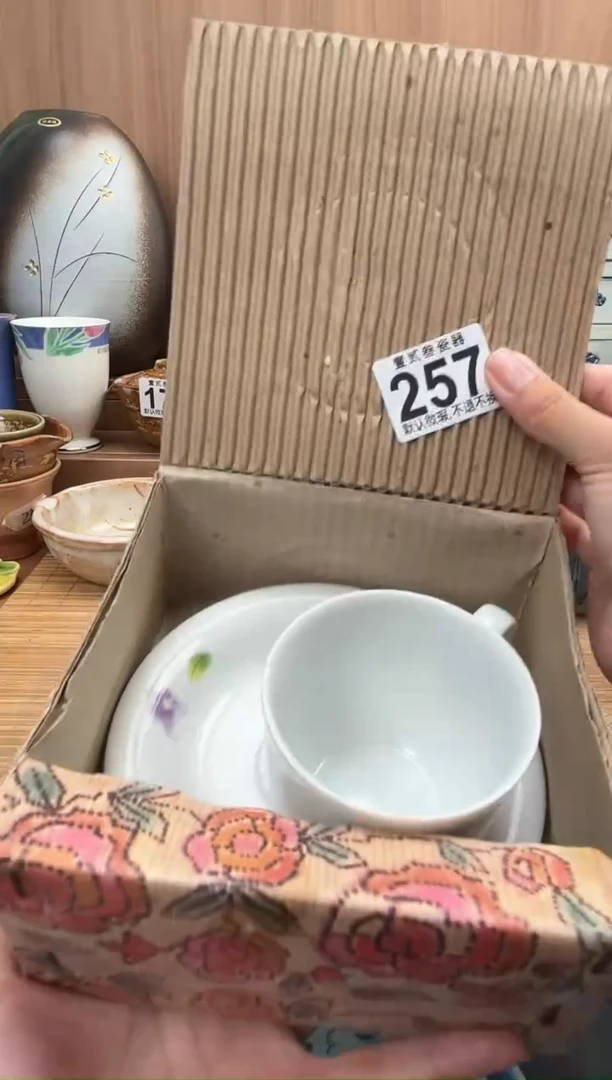 妙*心瓷器瓷器瓷器瓷器