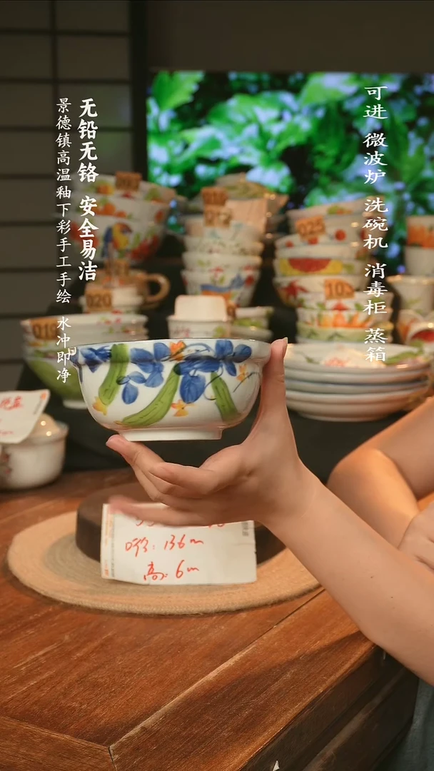 瓷景德镇高温瓷釉下彩手绘陶瓷