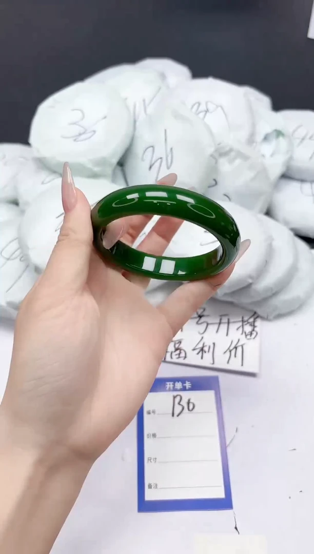 未镶嵌手镯石英质玉130/57