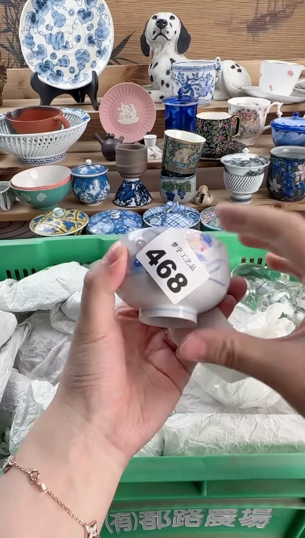 瓷片一**蜇瓷器  468