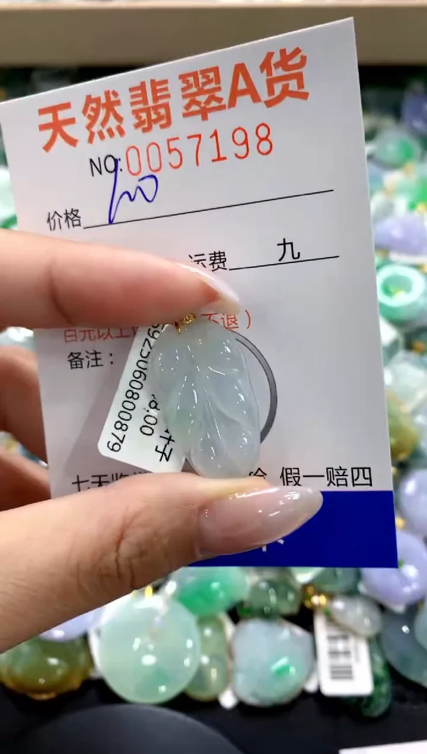 翡翠18K金镶嵌颈饰1111111111111111