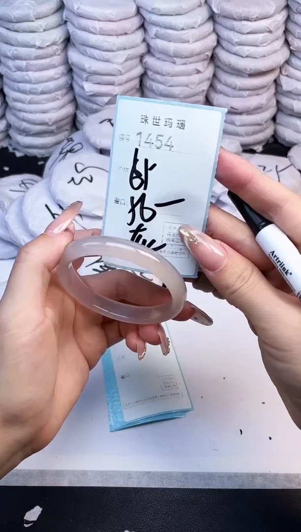 手镯玛瑙/玉髓未镶嵌1454