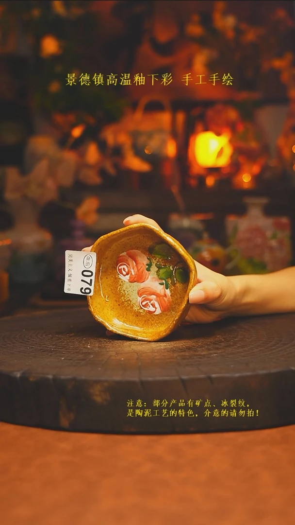 素简暖陶集手作079