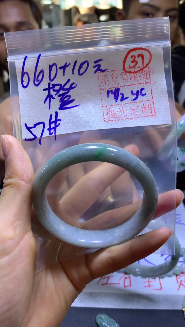 【闪购商品】定制翡翠未镶嵌橙子故+37手镯#660元毛货需抛光