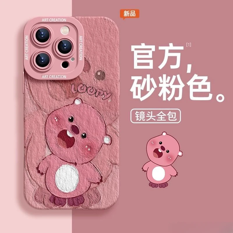 适用于苹果16手机壳iphone15promax新款14保护套13好看12卡通11潮