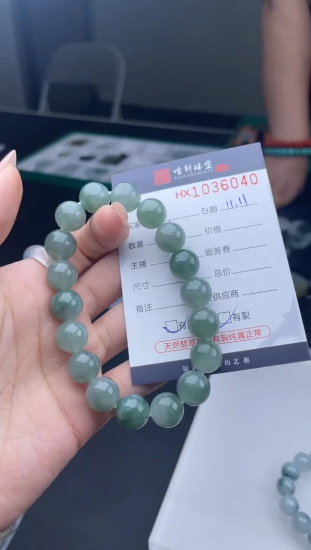 吊坠(不含链)未镶嵌翡翠 哈轩  手串1（有纹有裂）