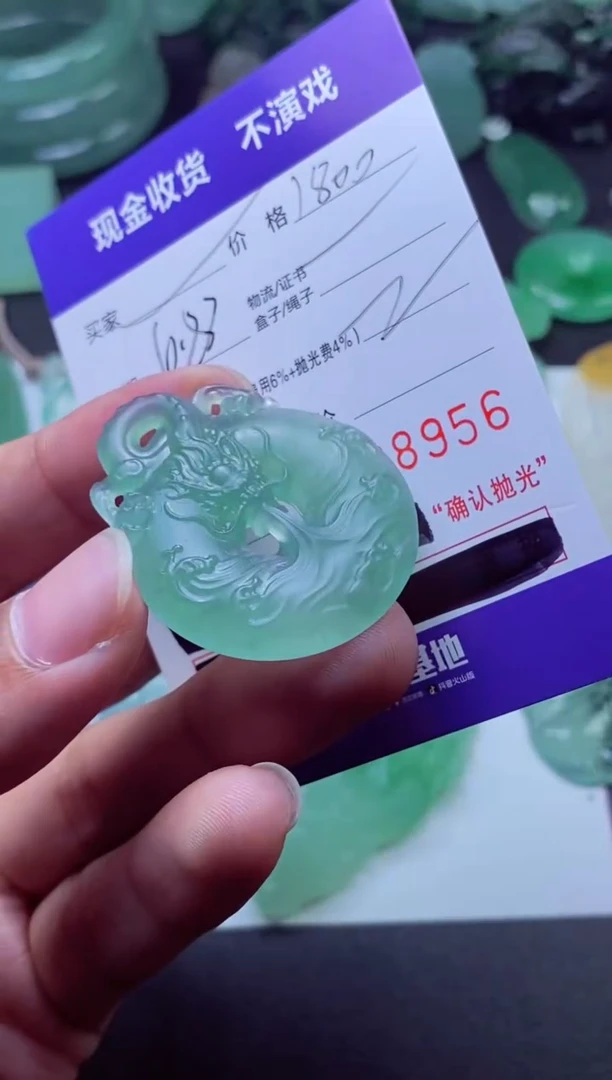 未镶嵌定制翡翠苏*一苏五一