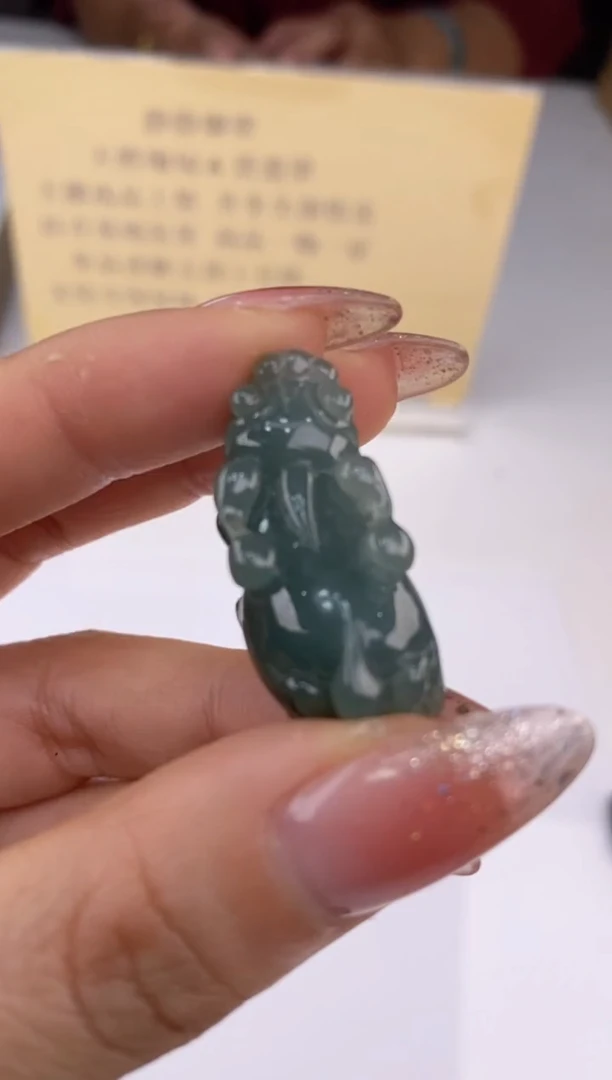 【闪购商品】翡翠吊坠(赠链)未镶嵌26574/静静聊翠