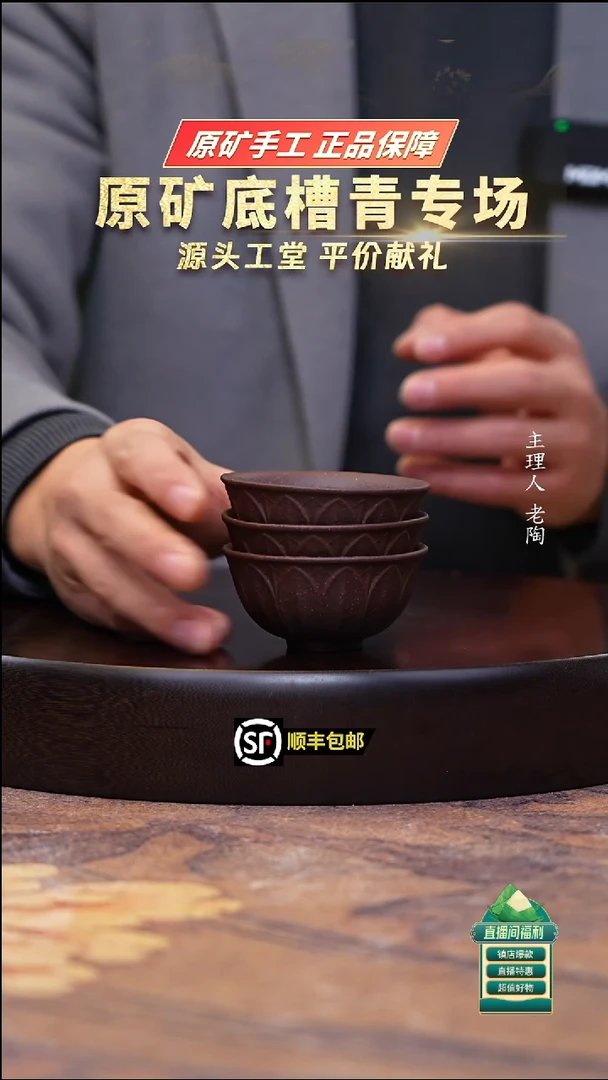 茶壶紫砂紫玉金砂禅莲杯一套三只