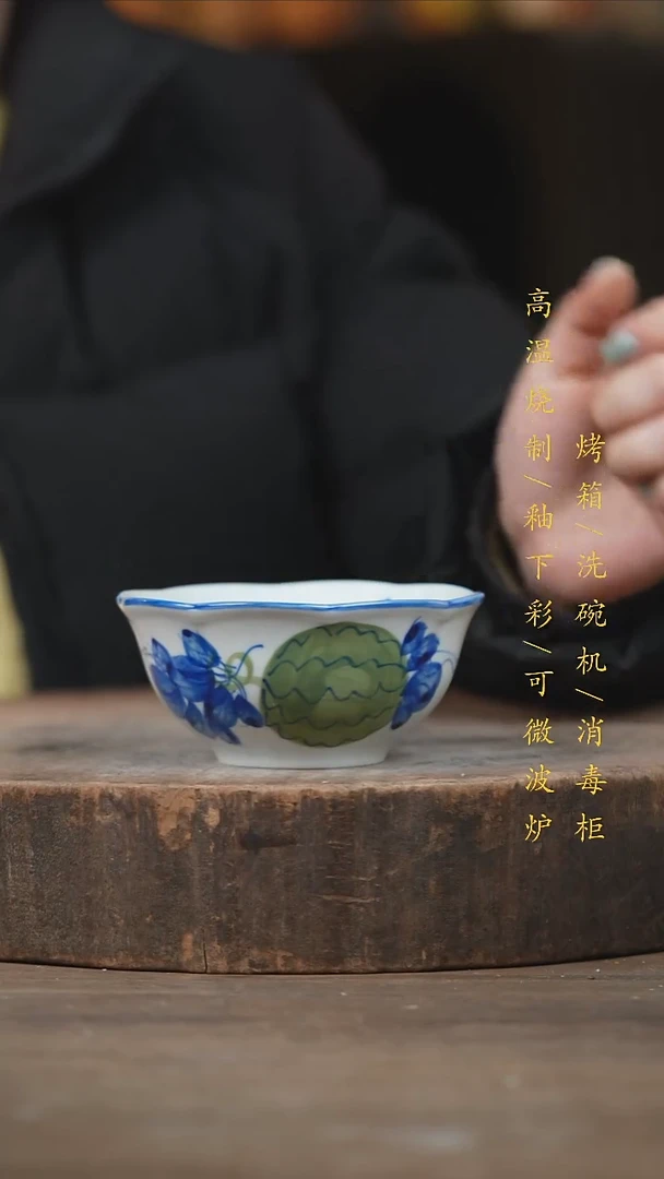 瓷片景德镇高温釉下彩（食品级）