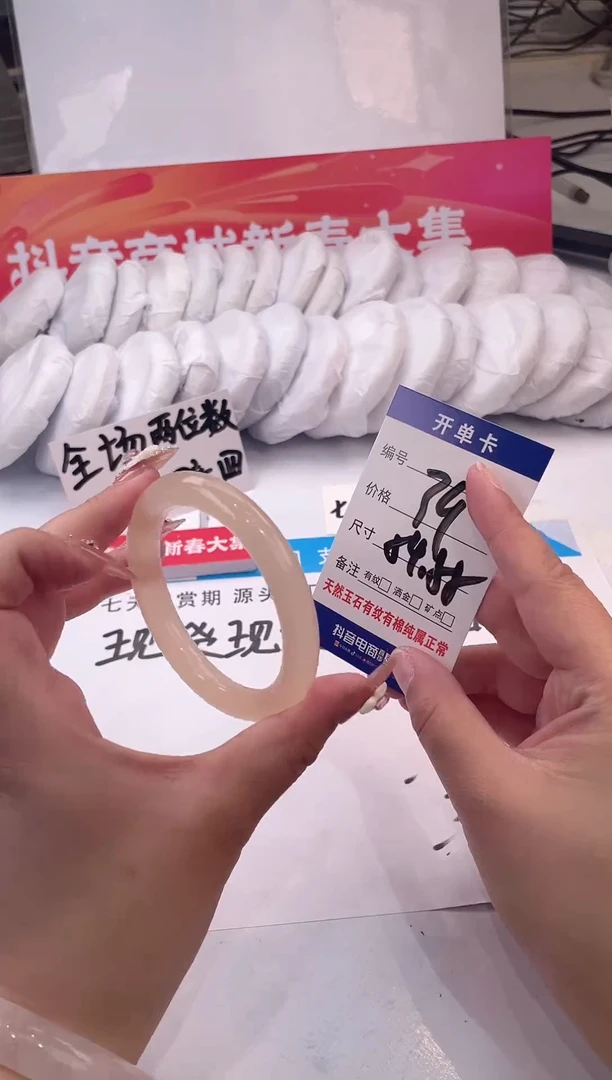 【闪购商品】石英质玉手镯未镶嵌西柚-54+