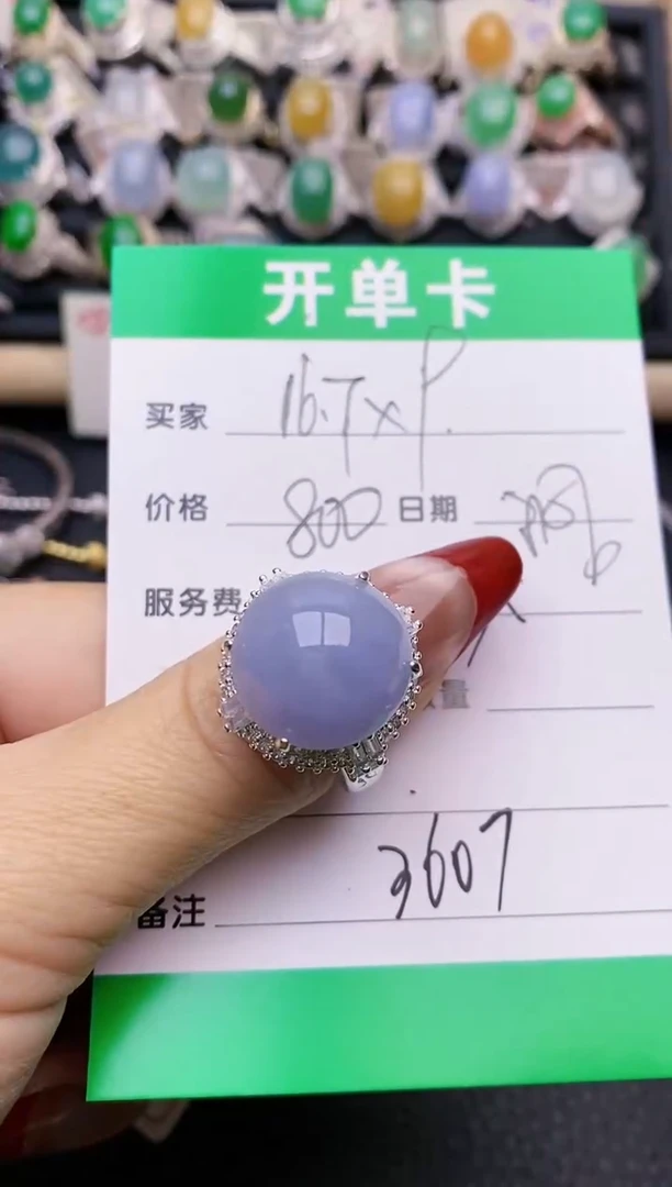 【闪购商品】翡翠戒指未镶嵌铜拖3607
