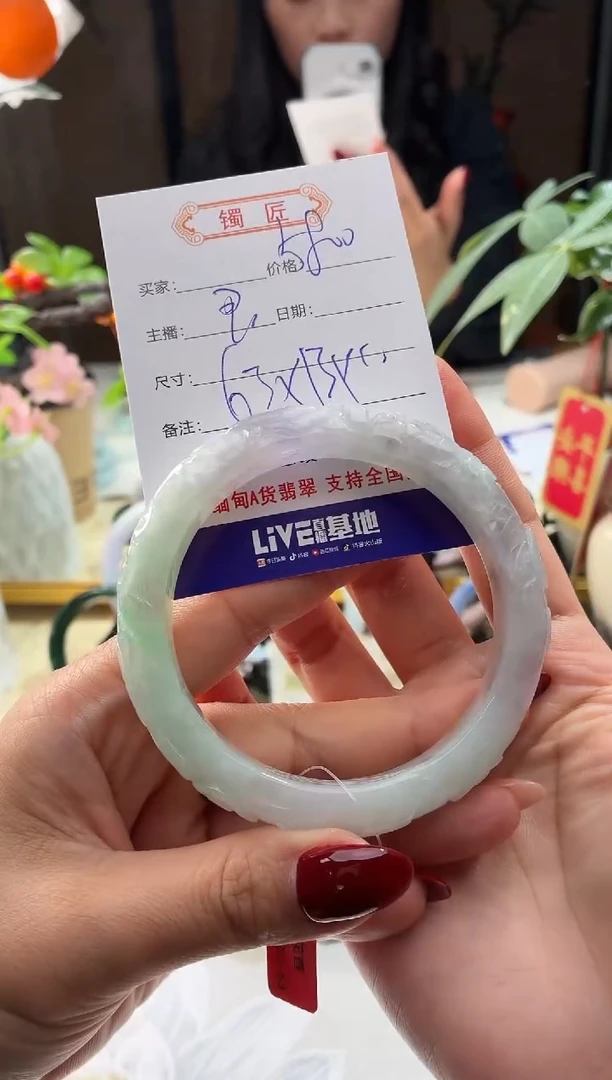 未镶嵌手镯翡翠3  翡翠手镯 63