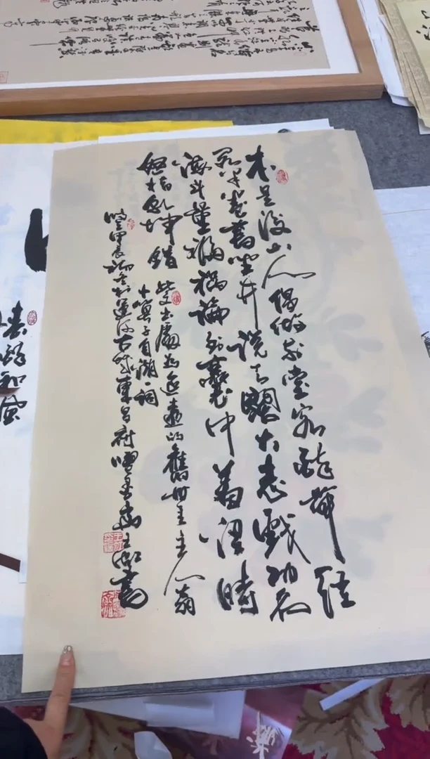 【闪购商品】书法8-小品-宣纸作品