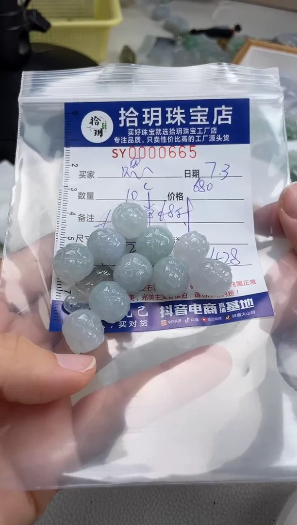 翡翠未镶嵌颈饰嗯*翡翠挂件莲花珠665