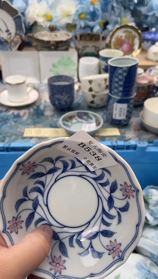 瓷片?****理B538默认微瑕闪购默认库存一件