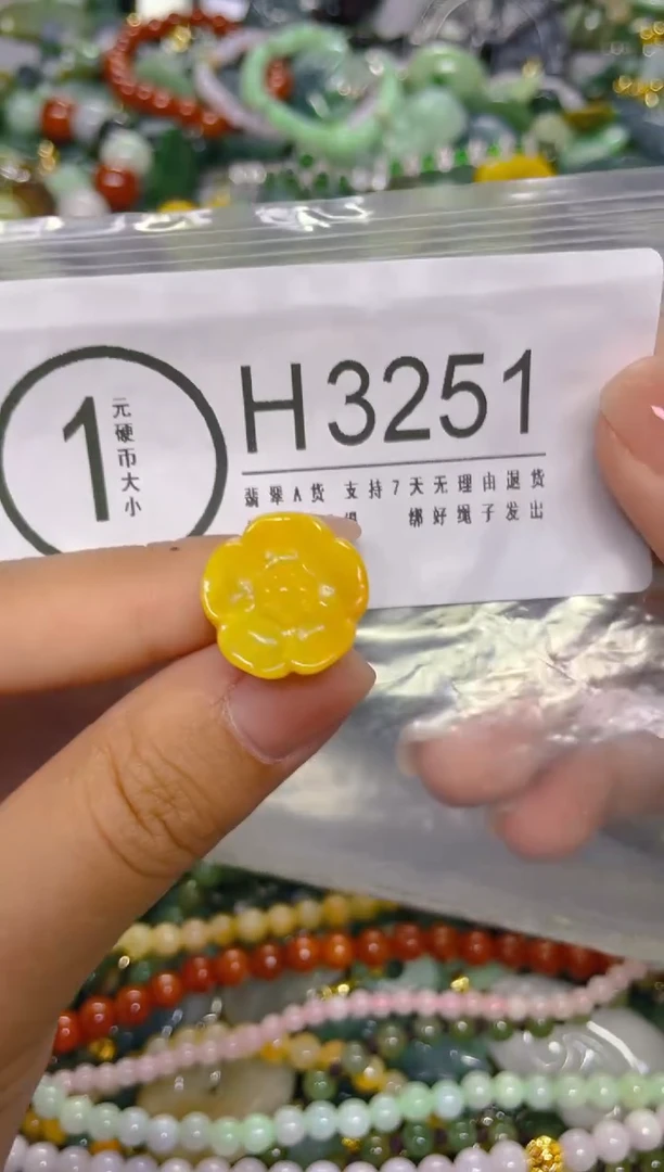 颈饰未镶嵌翡翠/ H /翡翠A货，一件也是批发价