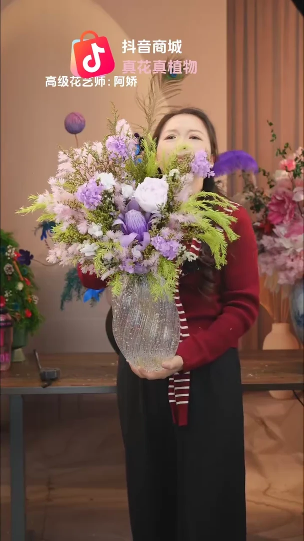 藤：带花瓶+花束一套