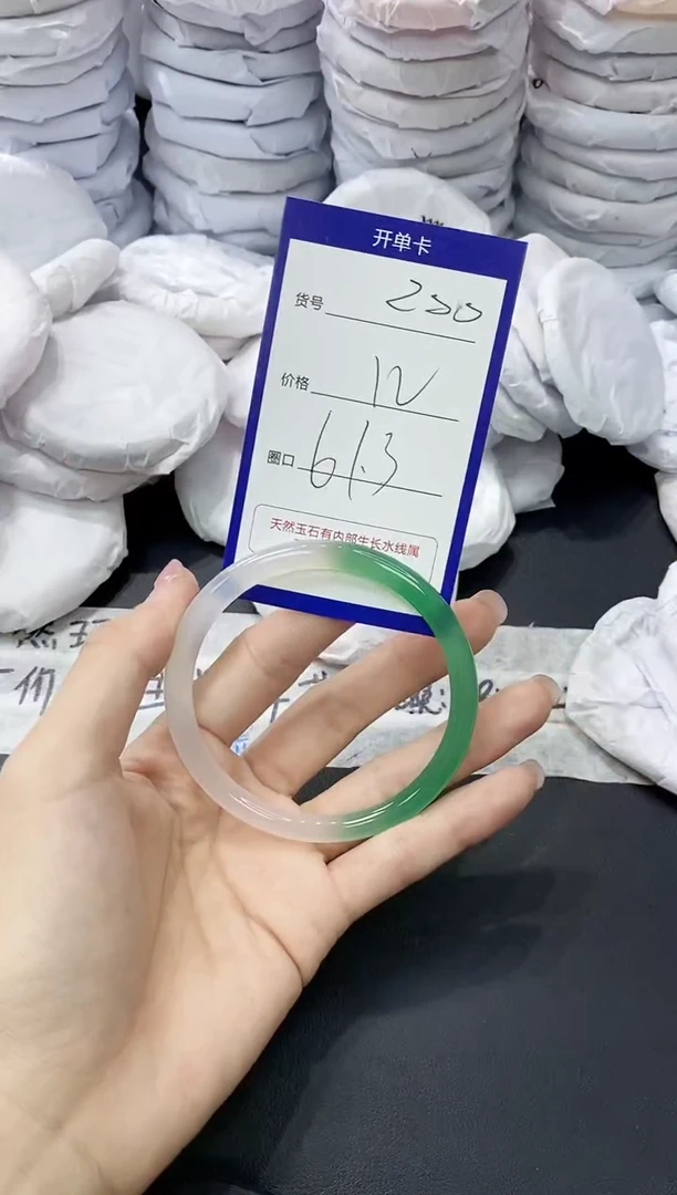 玛瑙/玉髓手镯未镶嵌220