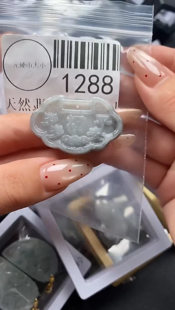 吊坠(不含链)未镶嵌翡翠1288