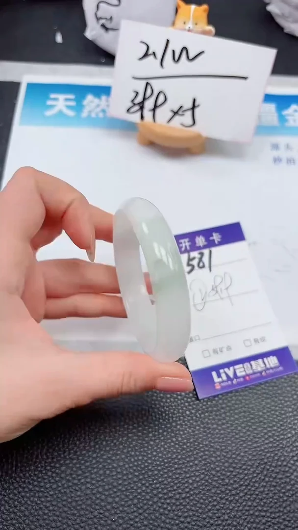 【闪购商品】石英质玉手镯未镶嵌581