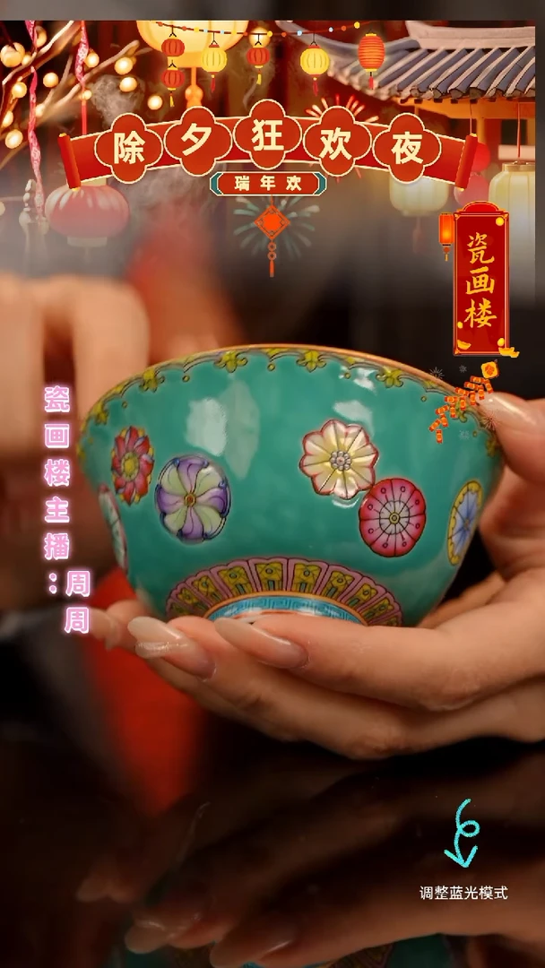 【闪购商品】瓷片瓷瓷瓷瓷瓷瓷瓷瓷瓷