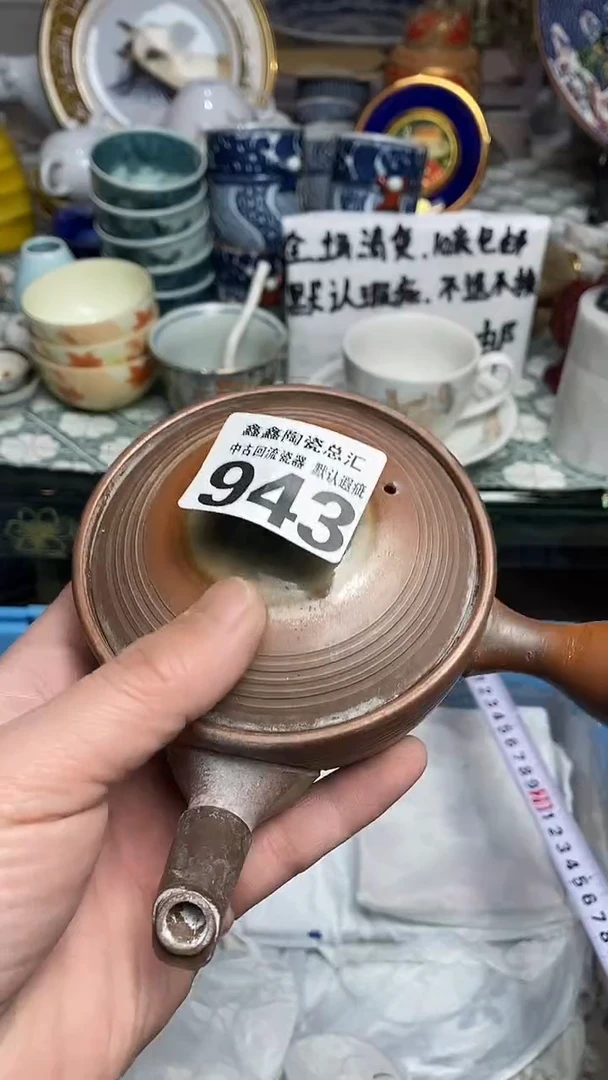 【闪购商品】66666666666 943