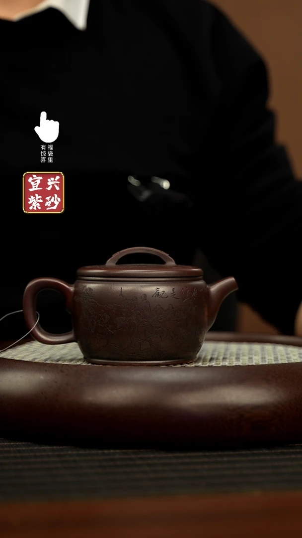 【闪购商品】紫砂壶h5519h5519h5519