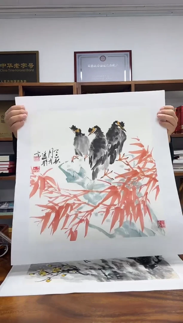 国画戈远国画作品